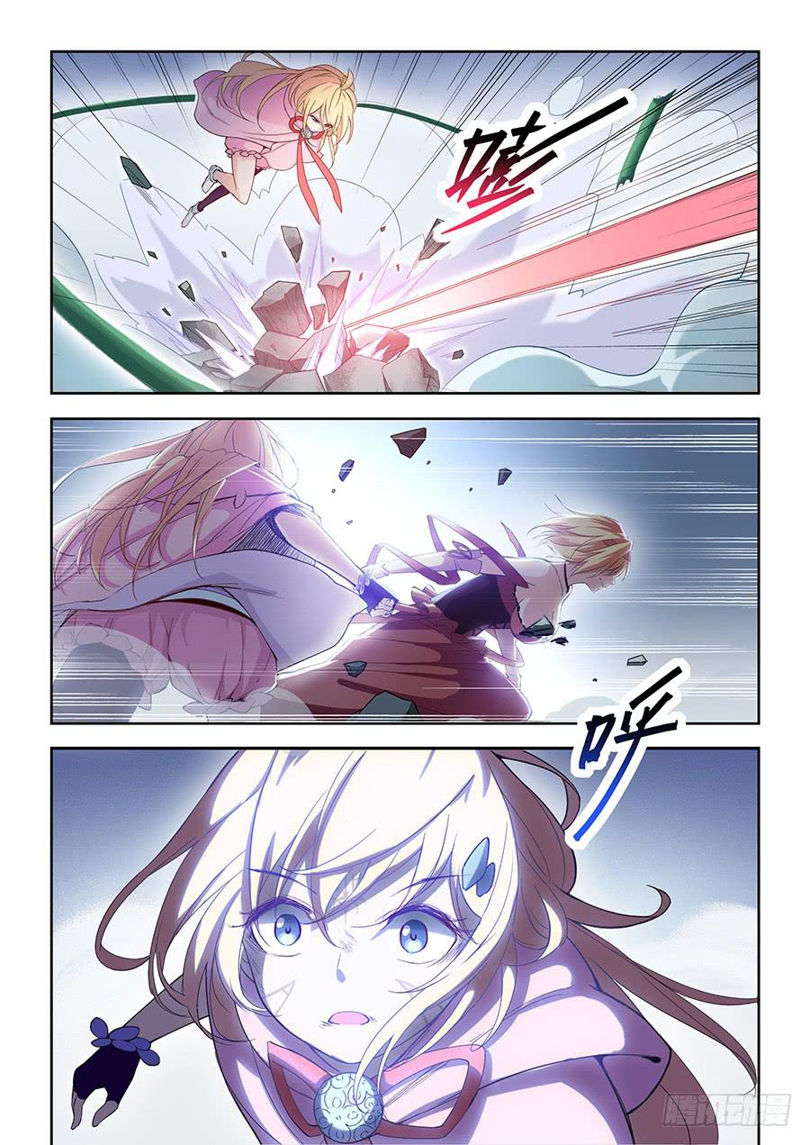 承受师韩漫全集-第五十七话·变身无删减无遮挡章节图片 