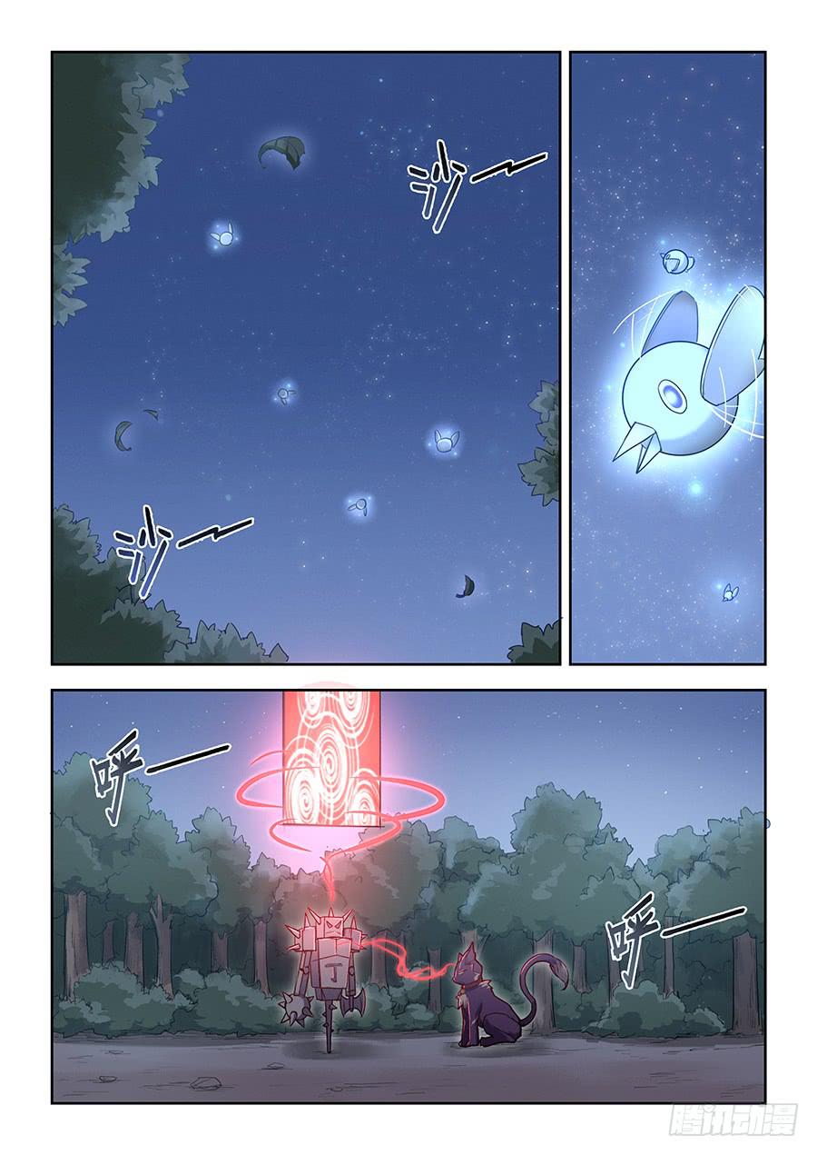 承受师韩漫全集-第五十八话·你输了无删减无遮挡章节图片 