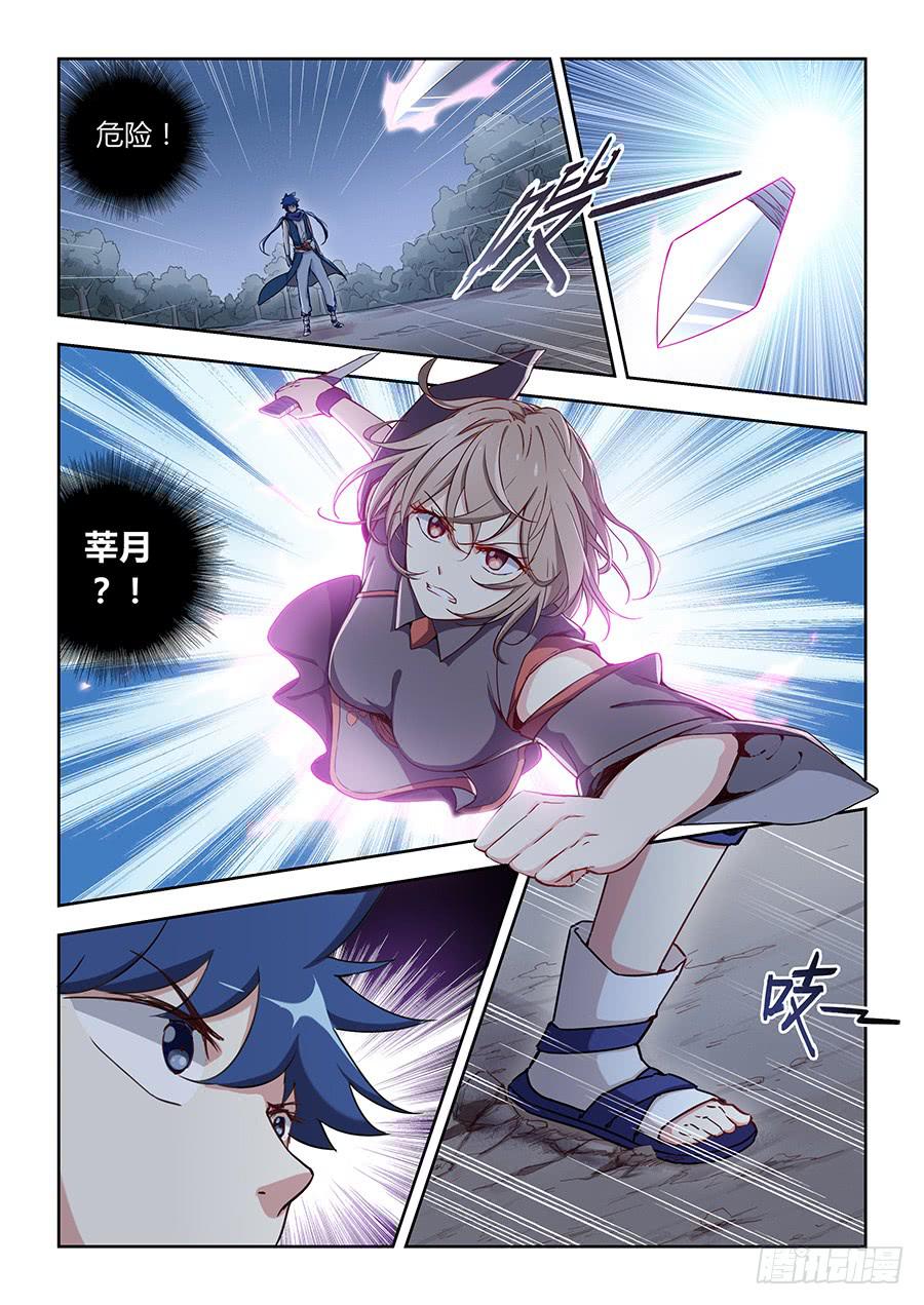 承受师韩漫全集-第五十八话·你输了无删减无遮挡章节图片 
