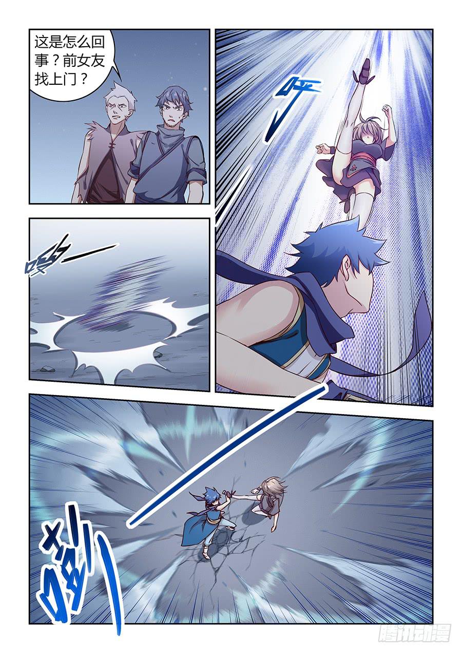 承受师韩漫全集-第五十八话·你输了无删减无遮挡章节图片 