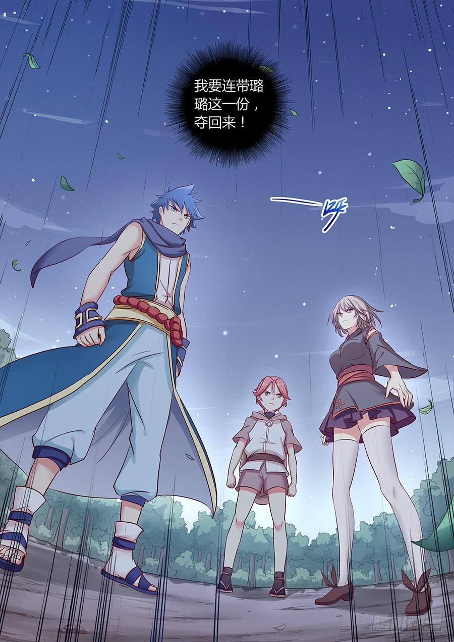 承受师韩漫全集-第五十九话·值得无删减无遮挡章节图片 