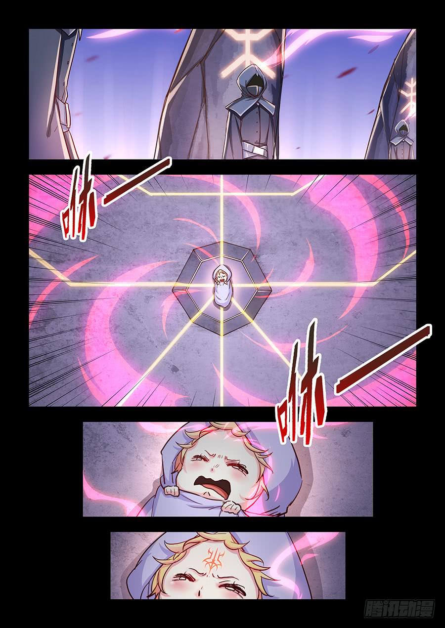 承受师韩漫全集-第六十话·吾之使命无删减无遮挡章节图片 