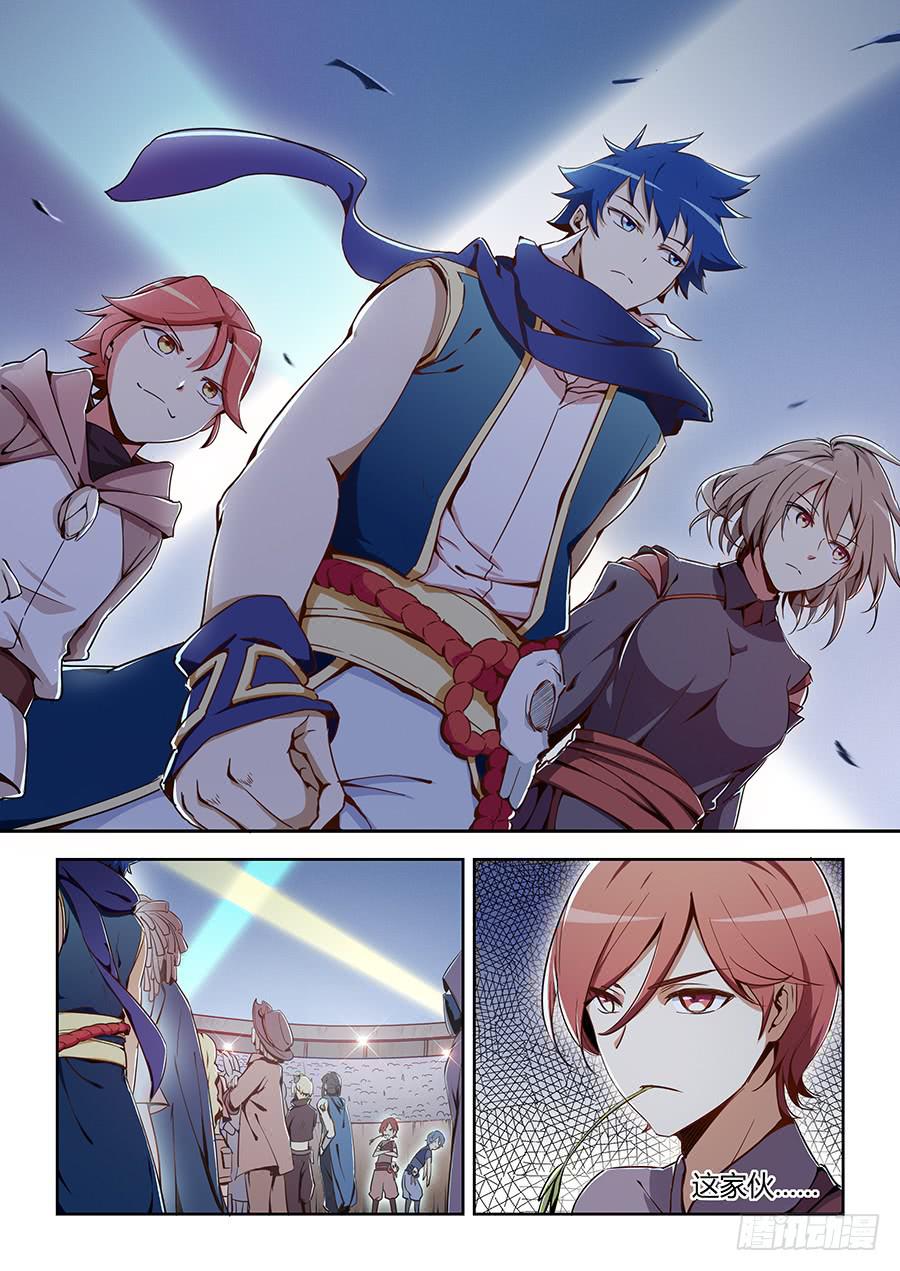 承受师韩漫全集-第六十一话·晋级无删减无遮挡章节图片 