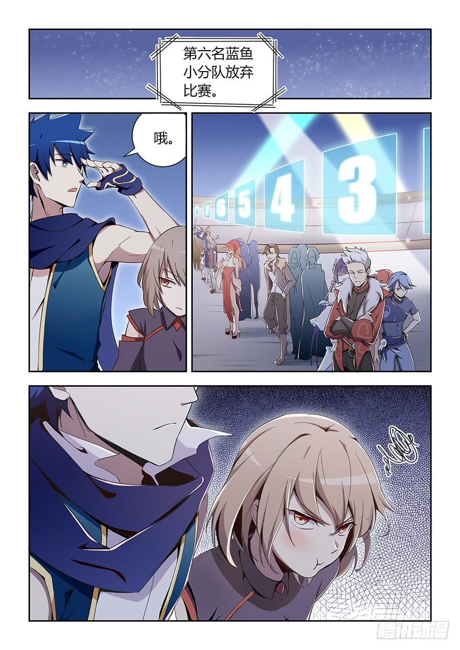 承受师韩漫全集-第六十二话·终极大奖无删减无遮挡章节图片 