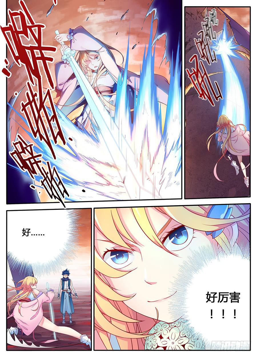 承受师韩漫全集-第七话·危险无删减无遮挡章节图片 