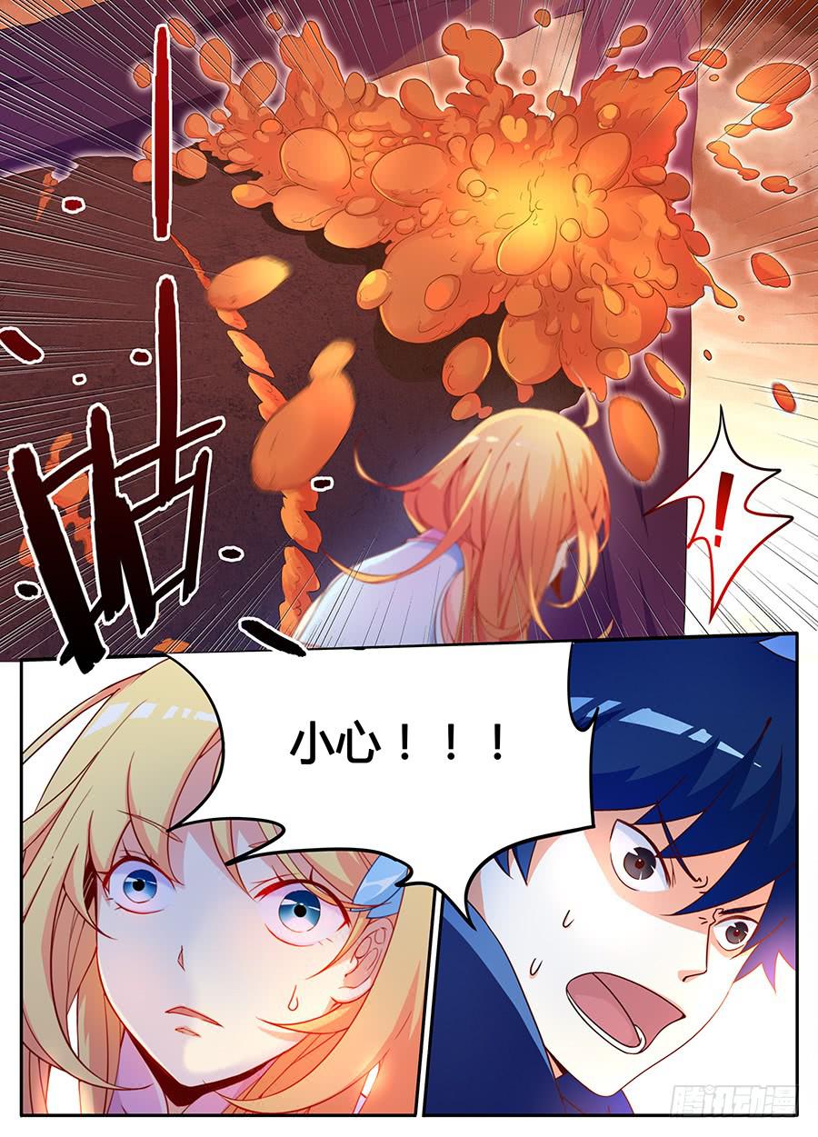 承受师韩漫全集-第七话·危险无删减无遮挡章节图片 