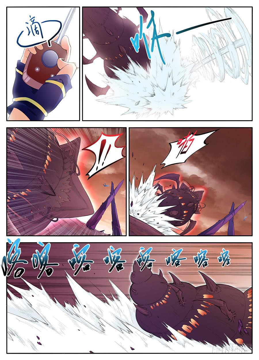 承受师韩漫全集-第七话·危险无删减无遮挡章节图片 