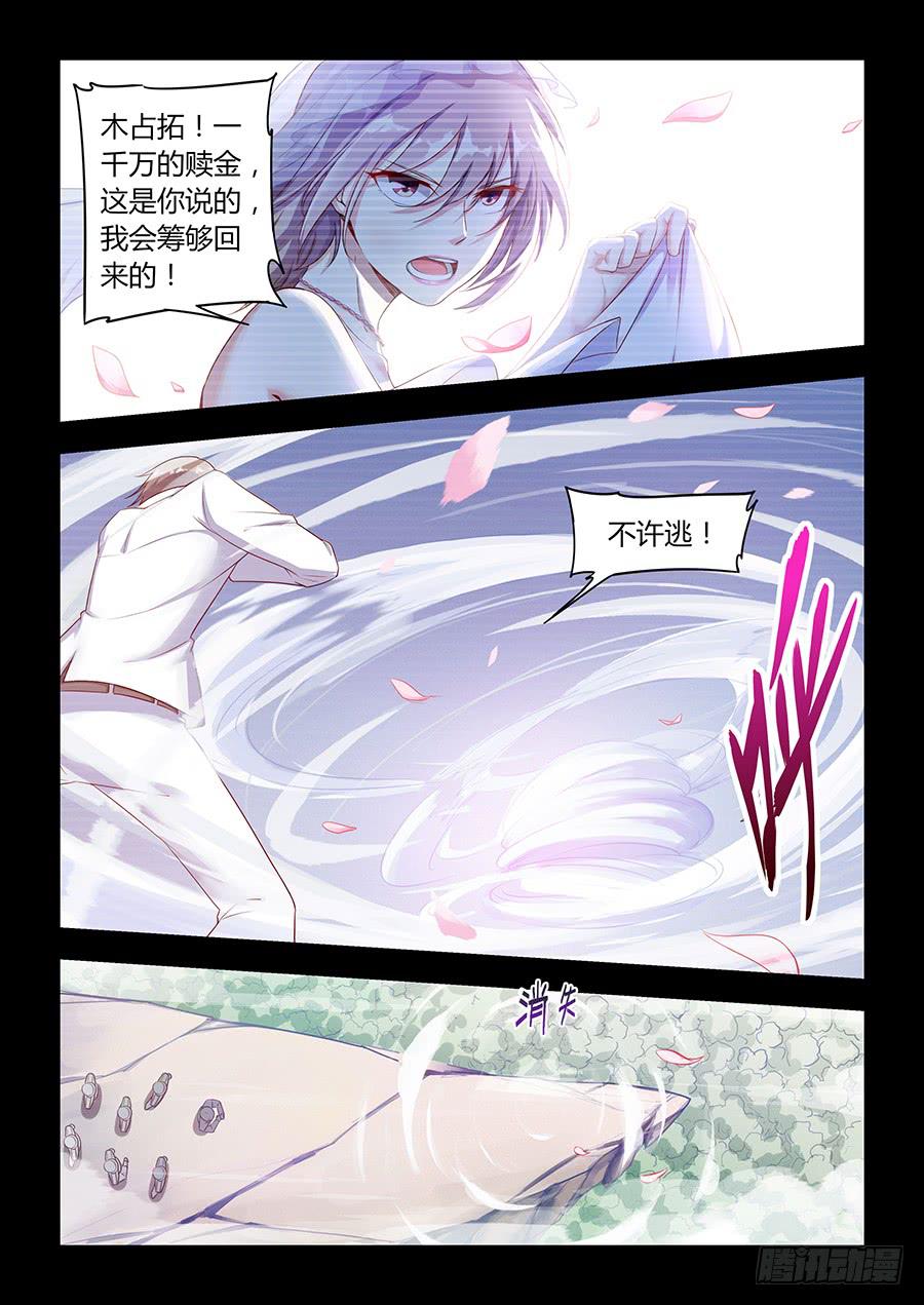 承受师韩漫全集-第六十四话·参赛目的无删减无遮挡章节图片 