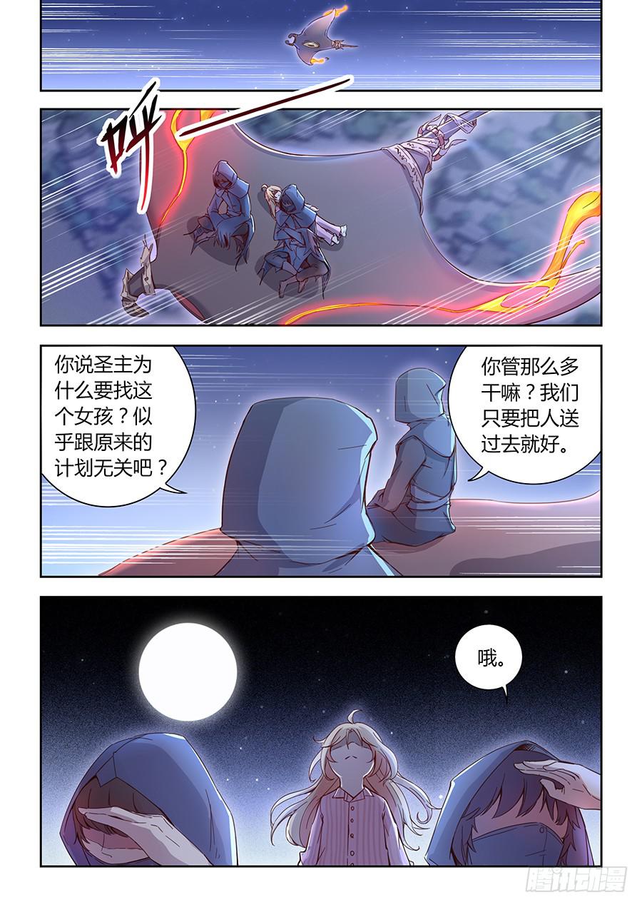 承受师韩漫全集-第六十四话·参赛目的无删减无遮挡章节图片 