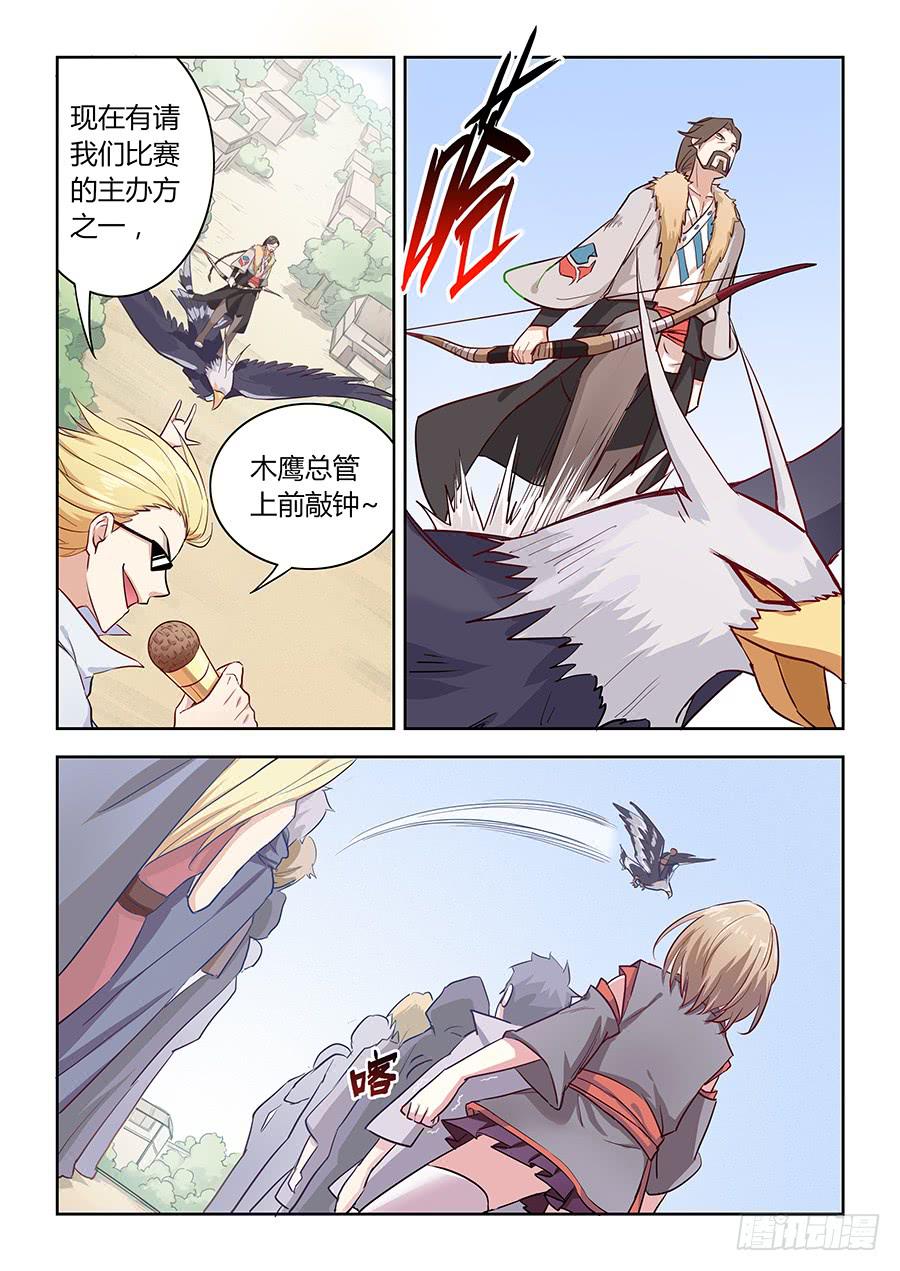 承受师韩漫全集-第六十五话·最终之战无删减无遮挡章节图片 