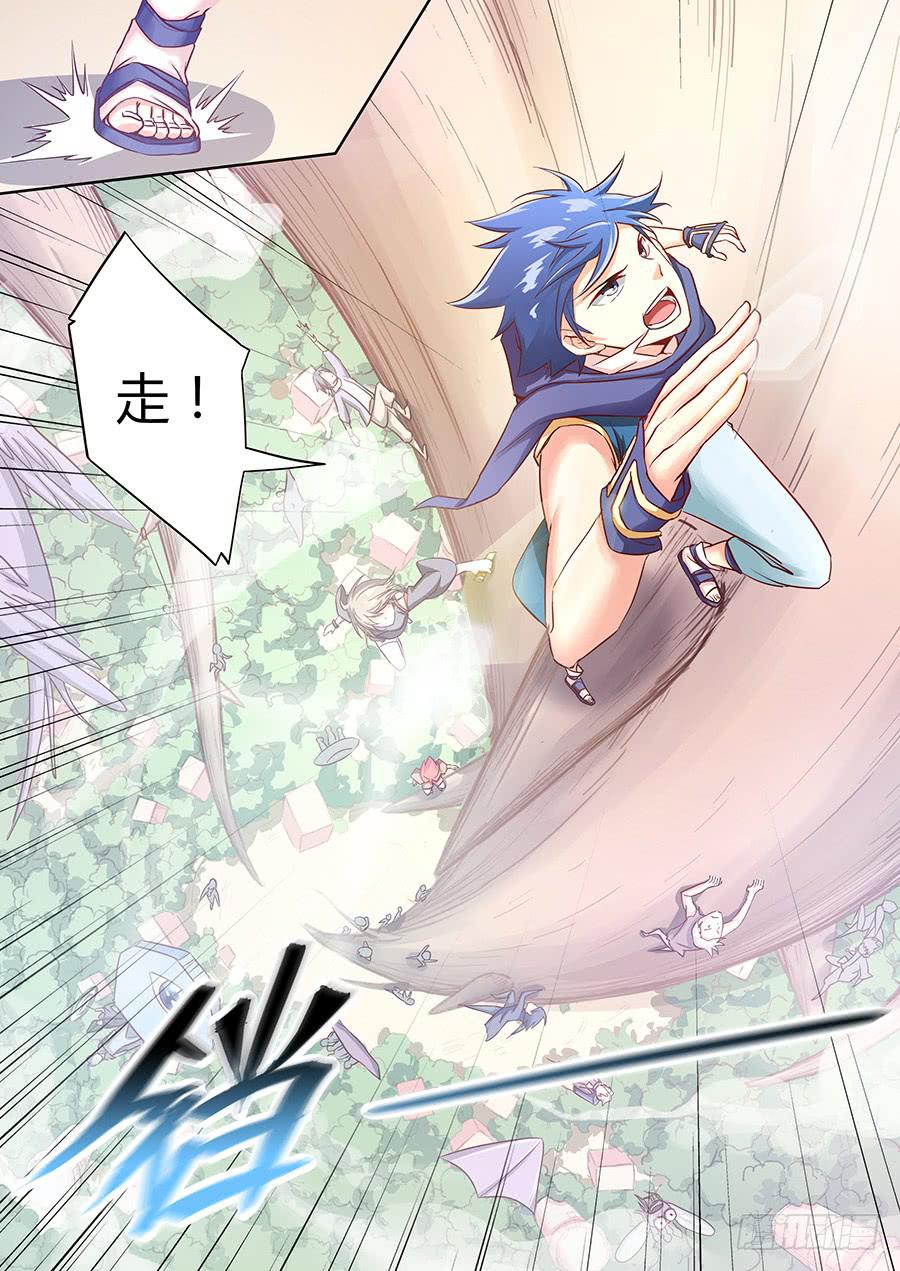 承受师韩漫全集-第六十五话·最终之战无删减无遮挡章节图片 