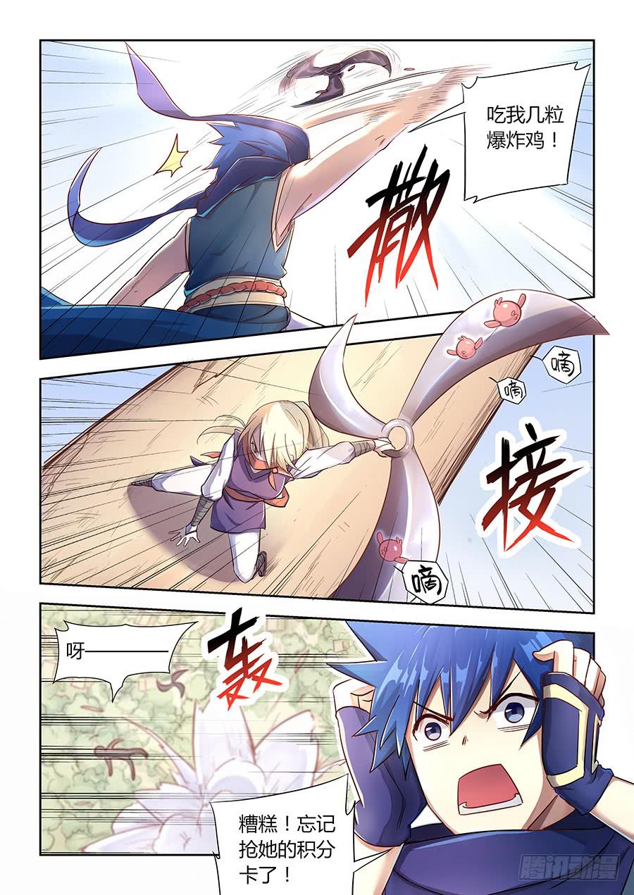 承受师韩漫全集-第六十五话·最终之战无删减无遮挡章节图片 