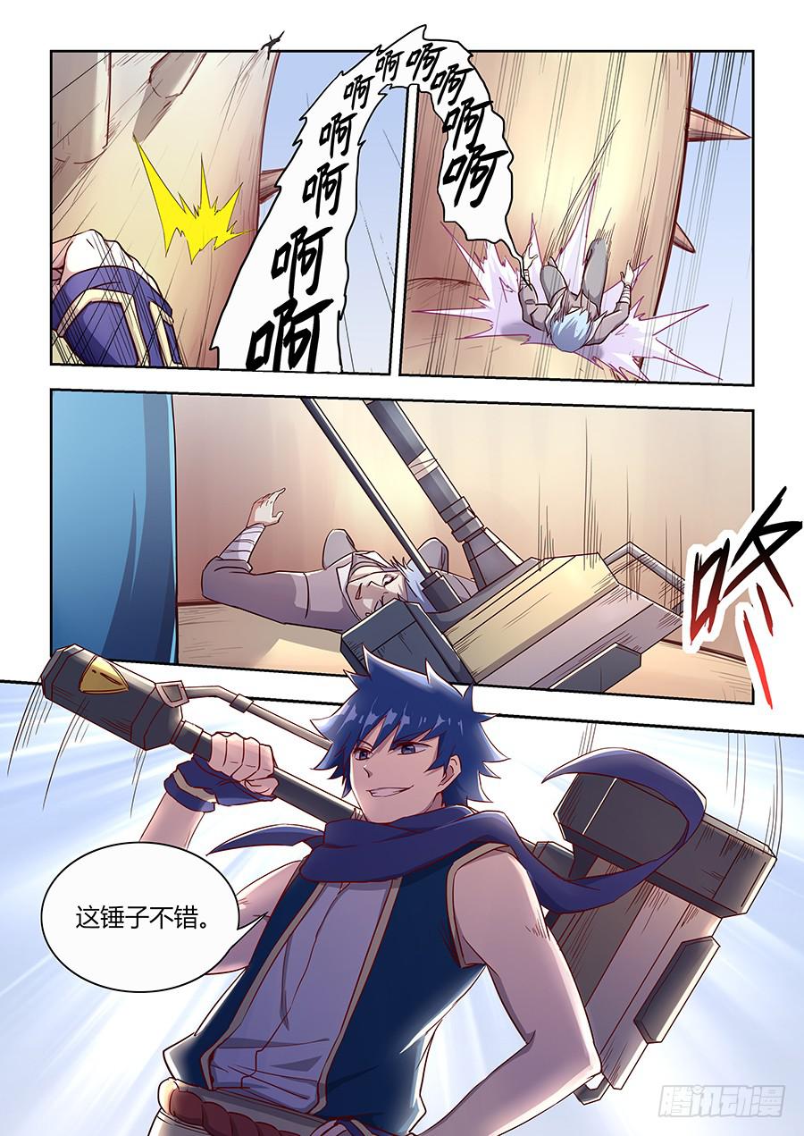 承受师韩漫全集-第六十五话·最终之战无删减无遮挡章节图片 