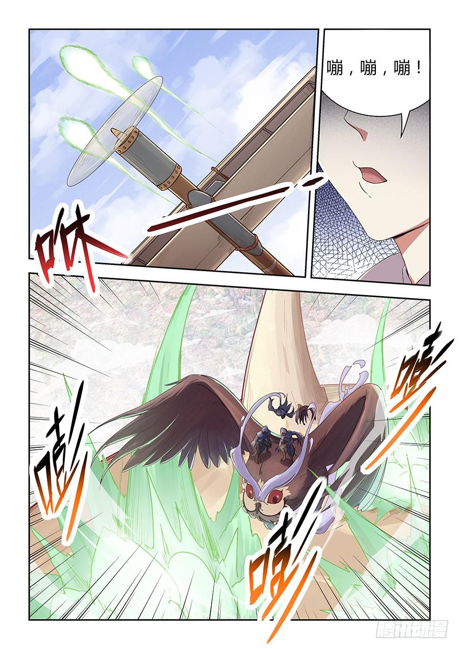 承受师韩漫全集-第六十六话·小邪的技能无删减无遮挡章节图片 