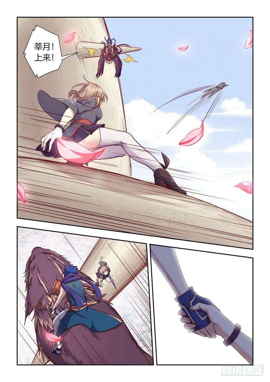 承受师韩漫全集-第六十七话·来者不善无删减无遮挡章节图片 