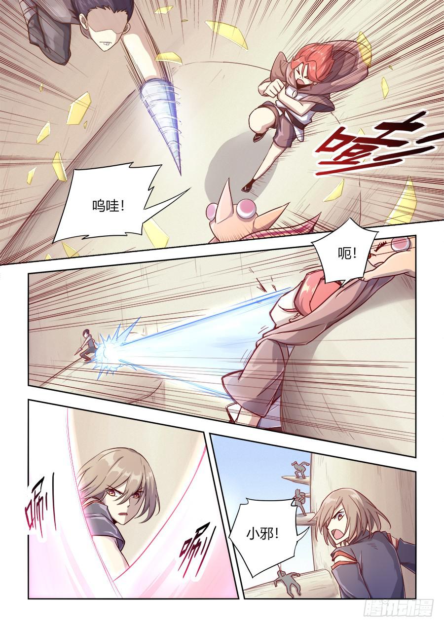 承受师韩漫全集-第六十七话·来者不善无删减无遮挡章节图片 
