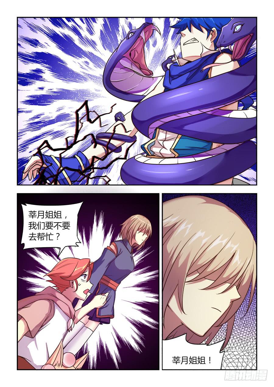 承受师韩漫全集-第六十八话·爆发无删减无遮挡章节图片 