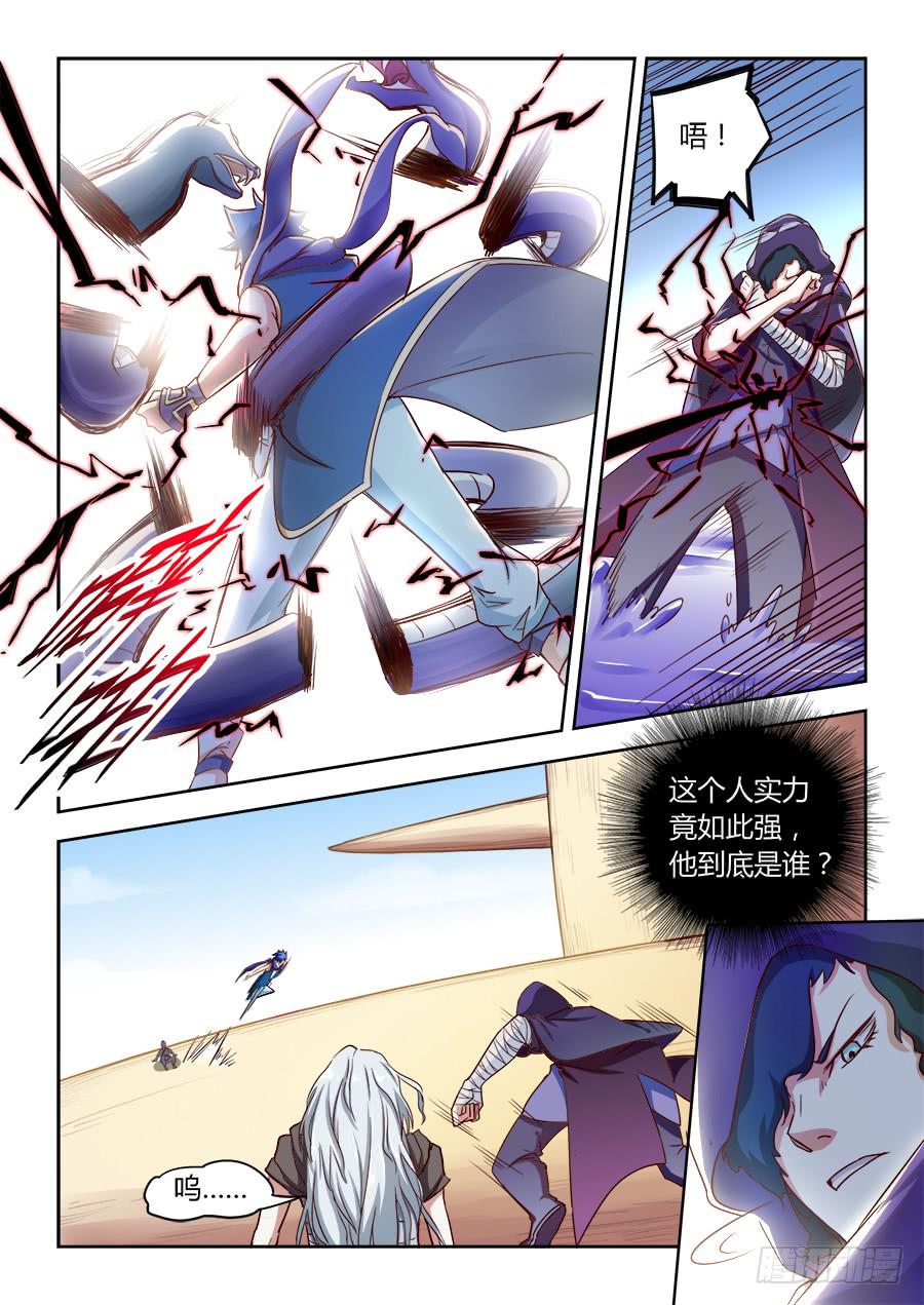 承受师韩漫全集-第六十八话·爆发无删减无遮挡章节图片 