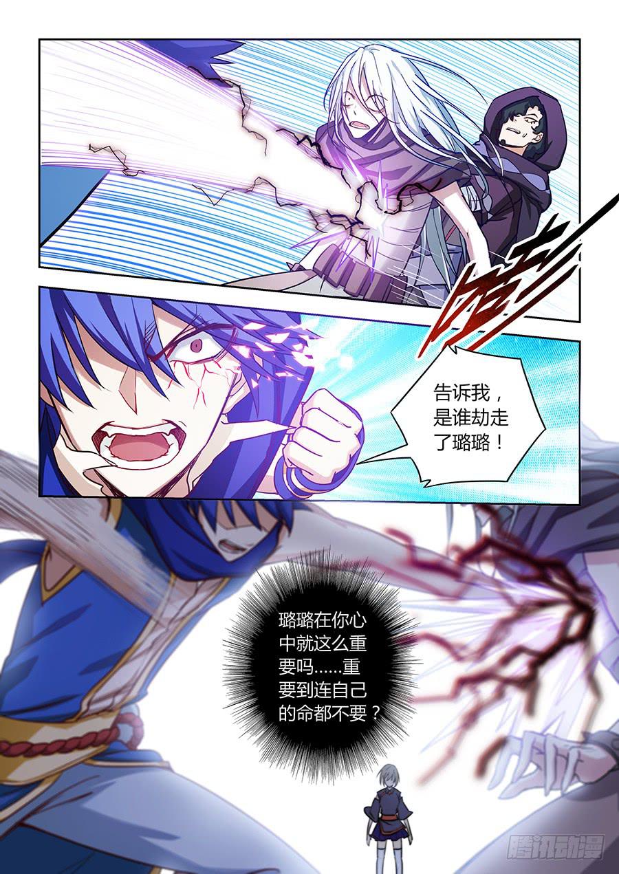承受师韩漫全集-第六十八话·爆发无删减无遮挡章节图片 