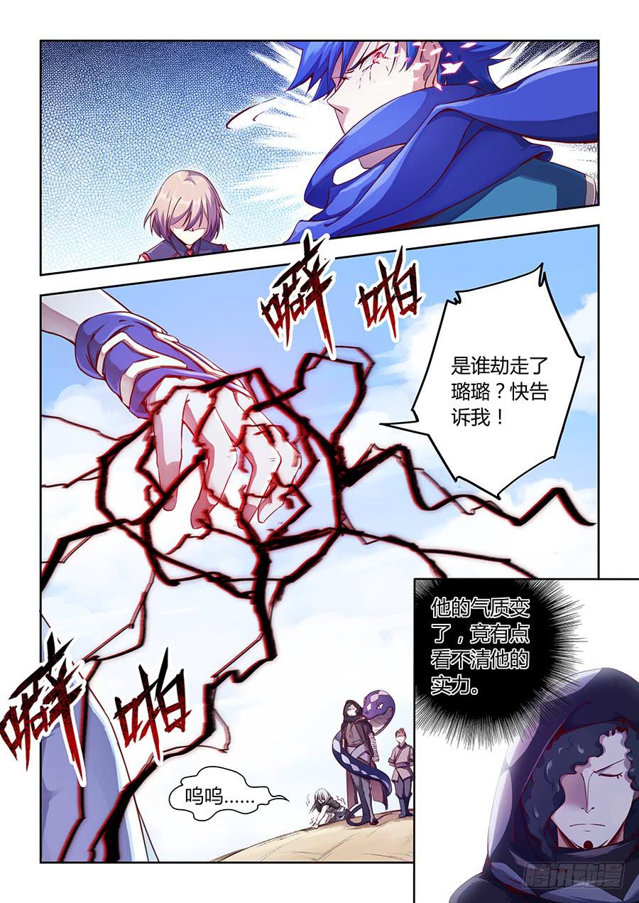 承受师韩漫全集-第六十八话·爆发无删减无遮挡章节图片 