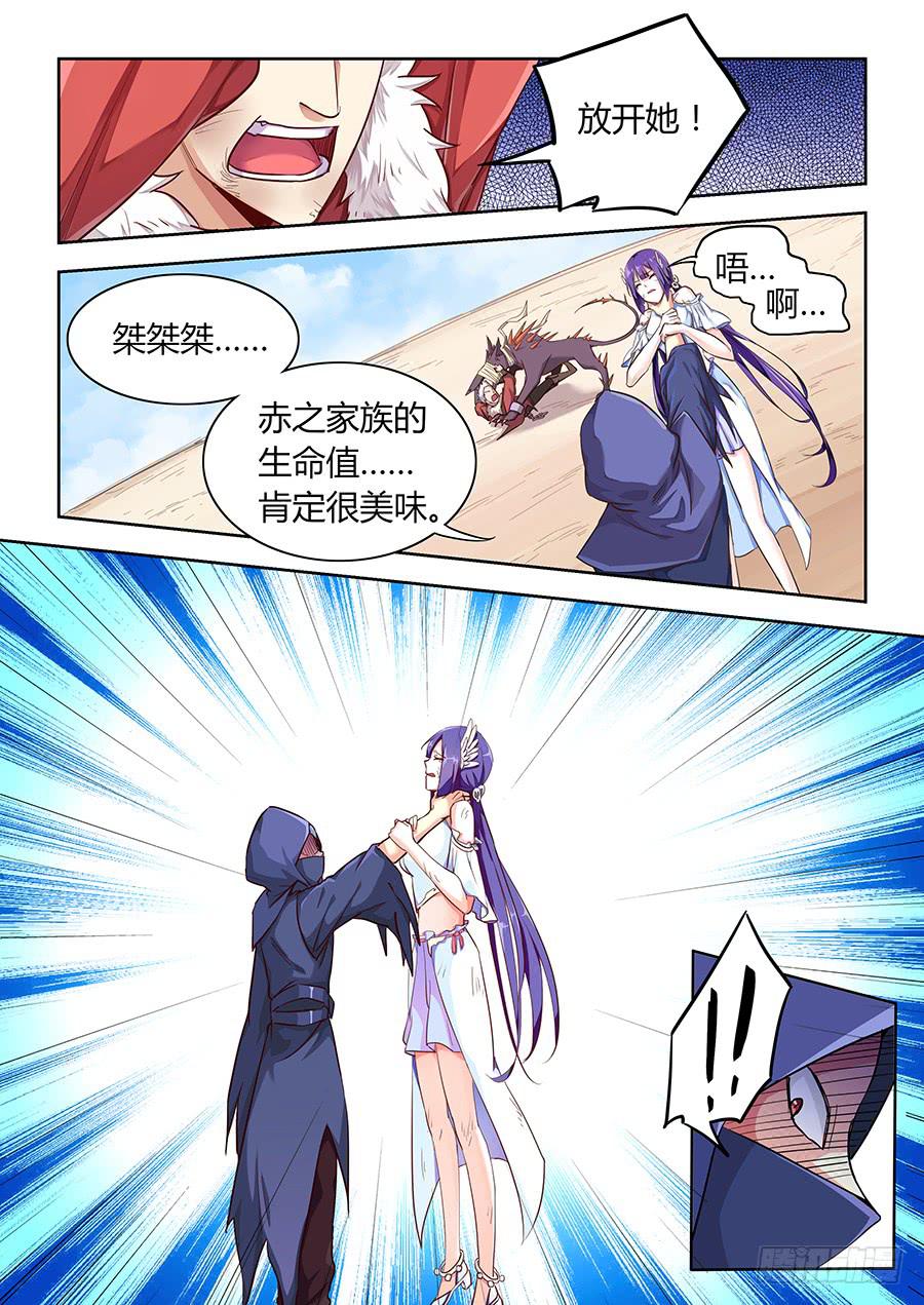 承受师韩漫全集-第六十九话·三队皆败无删减无遮挡章节图片 