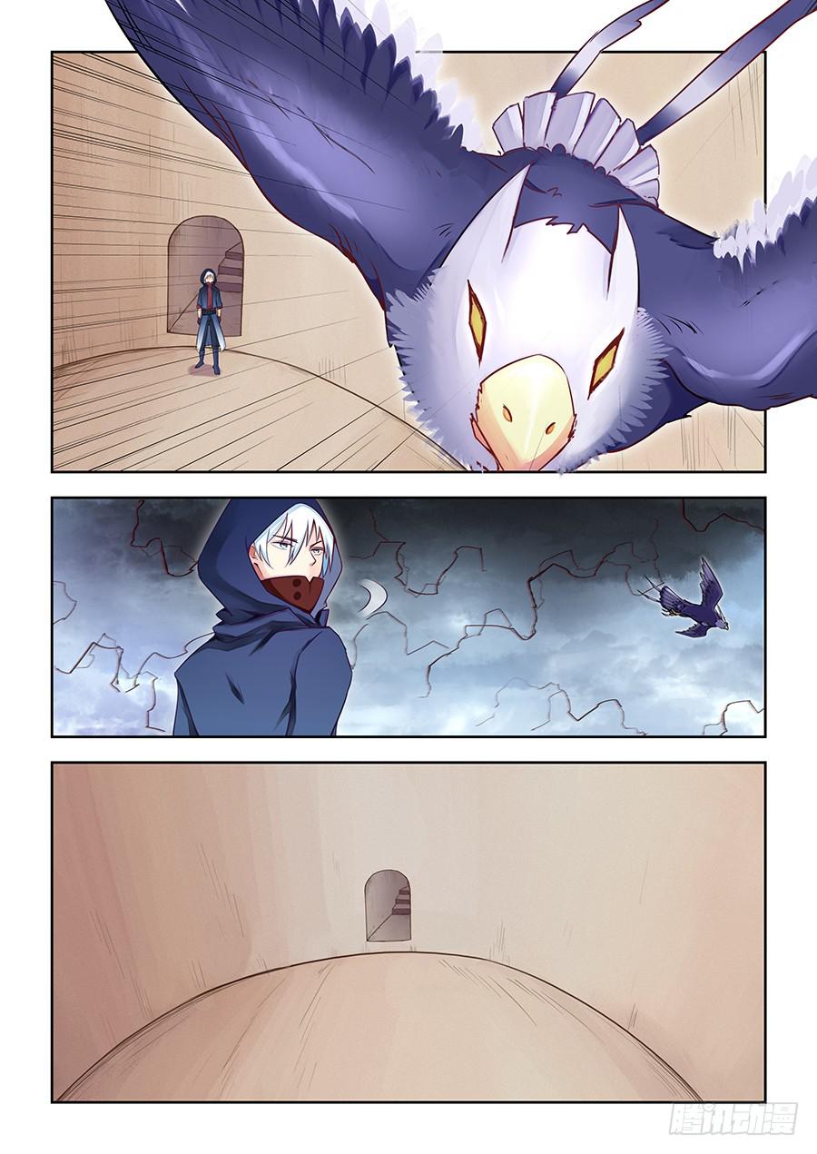 承受师韩漫全集-第六十九话·三队皆败无删减无遮挡章节图片 