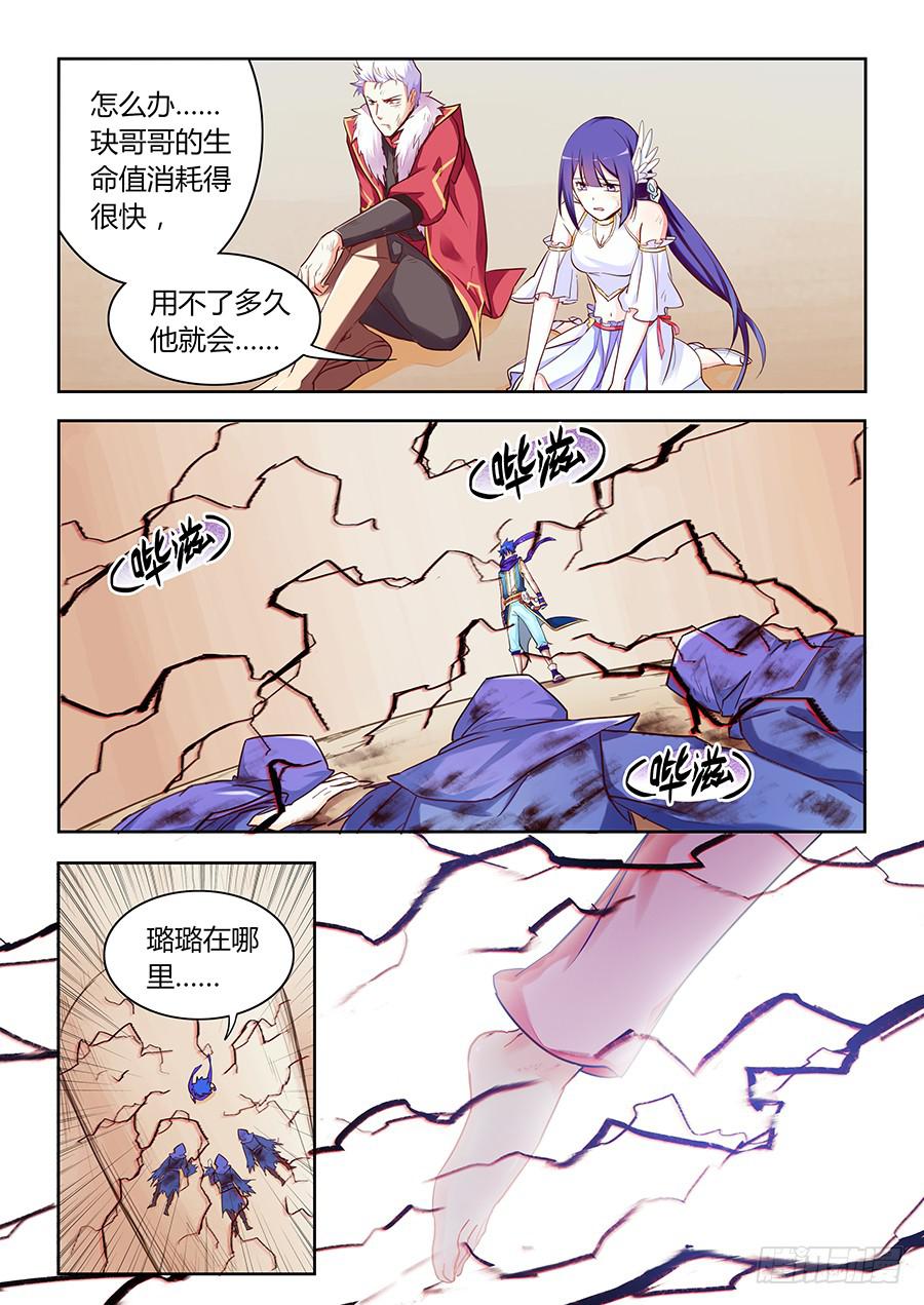 承受师韩漫全集-第七十话·我在这里无删减无遮挡章节图片 