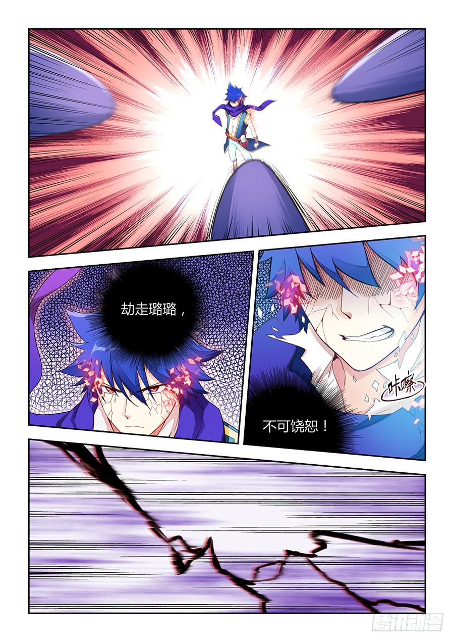 承受师韩漫全集-第七十话·我在这里无删减无遮挡章节图片 