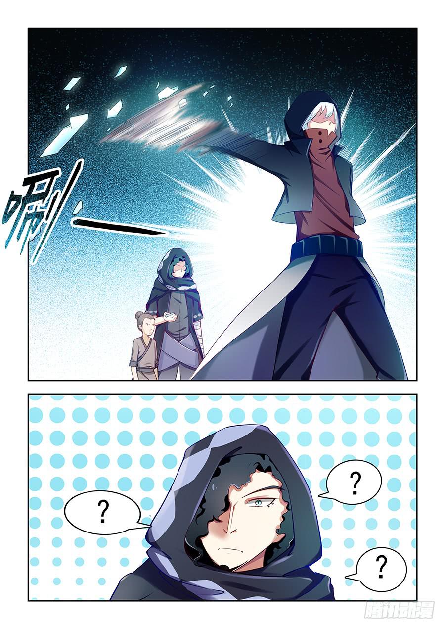 承受师韩漫全集-第七十一话·莘月的挣扎无删减无遮挡章节图片 