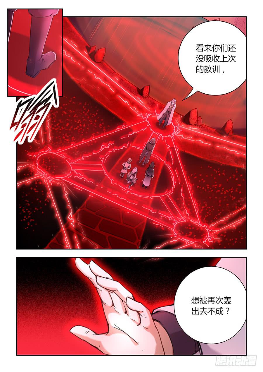 承受师韩漫全集-第七十二话·木之家族祭坛无删减无遮挡章节图片 
