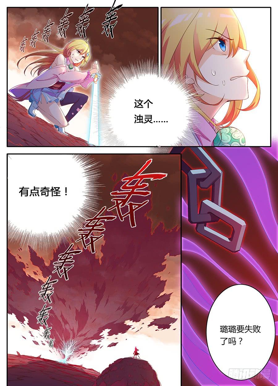 承受师韩漫全集-第八话·我也是承受师无删减无遮挡章节图片 