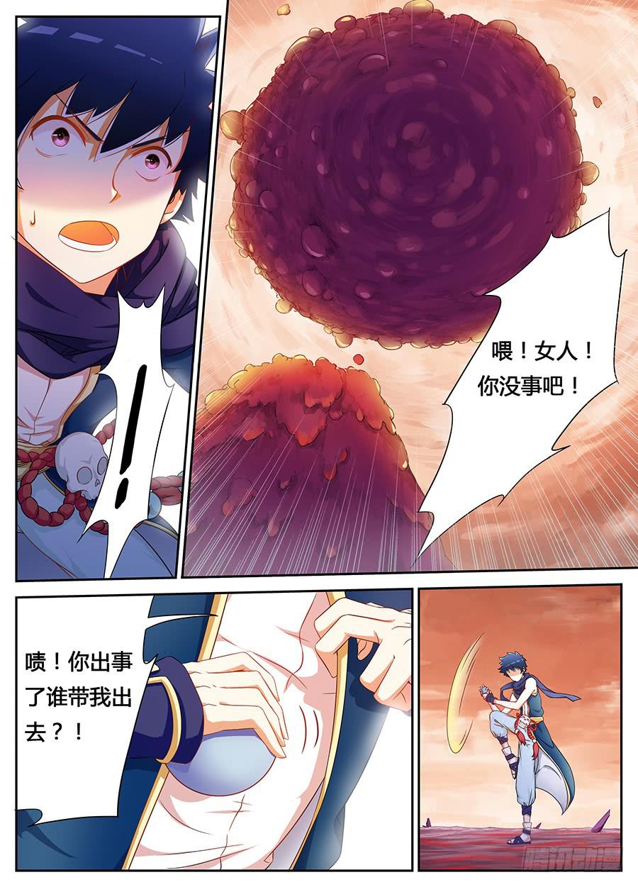 承受师韩漫全集-第八话·我也是承受师无删减无遮挡章节图片 