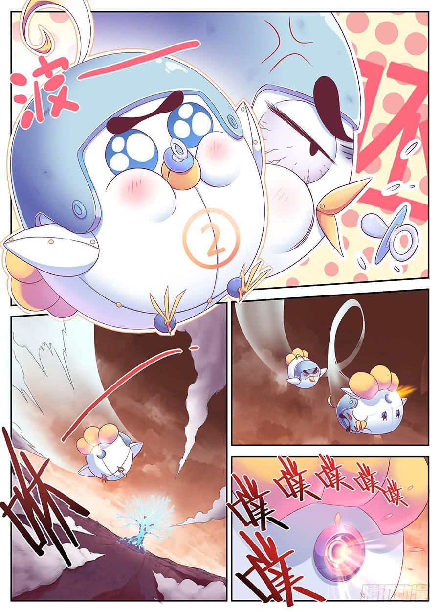 承受师韩漫全集-第八话·我也是承受师无删减无遮挡章节图片 