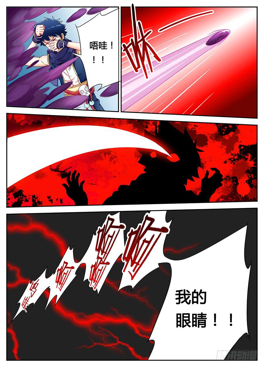 承受师韩漫全集-第八话·我也是承受师无删减无遮挡章节图片 
