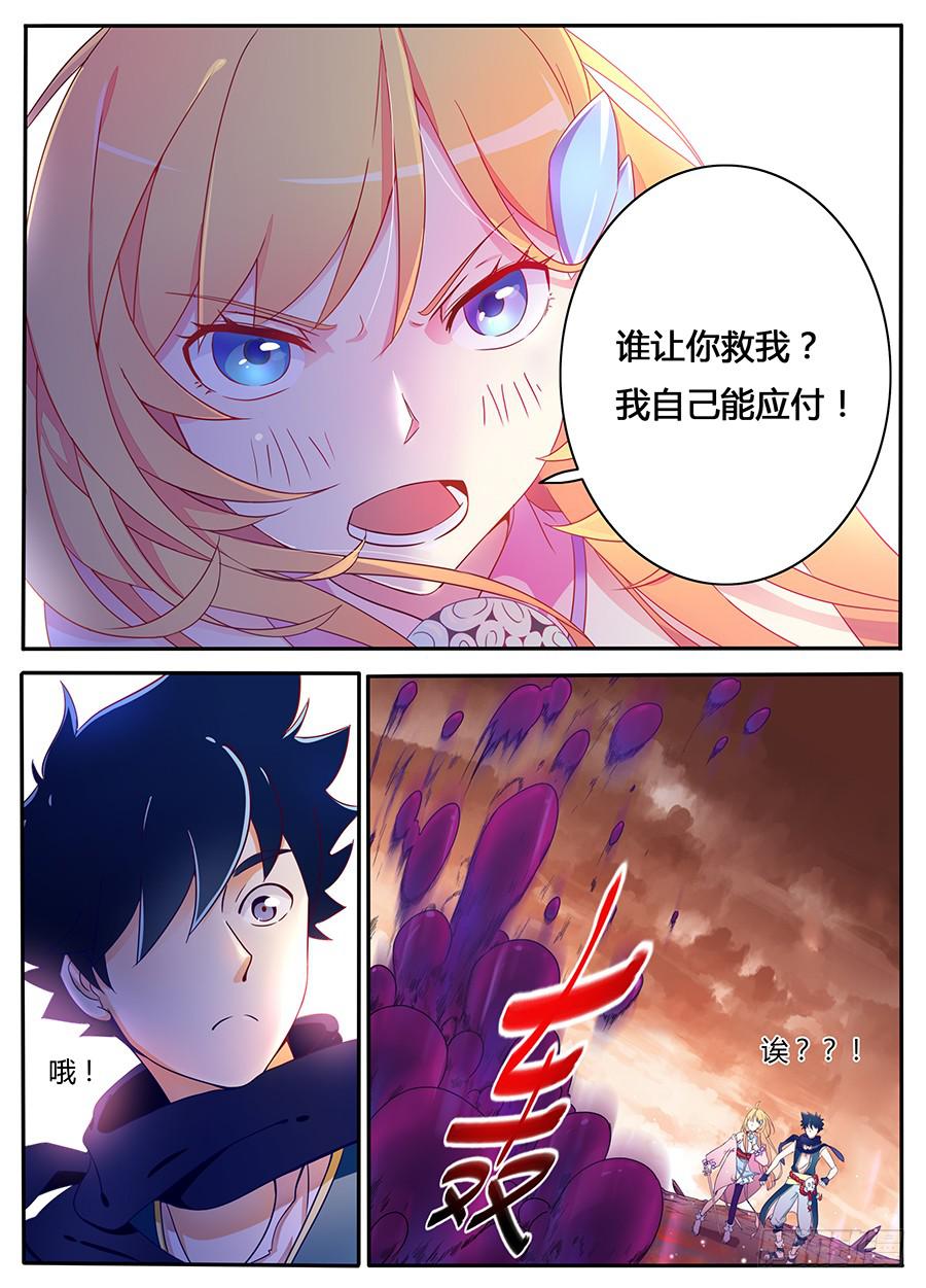 承受师韩漫全集-第八话·我也是承受师无删减无遮挡章节图片 