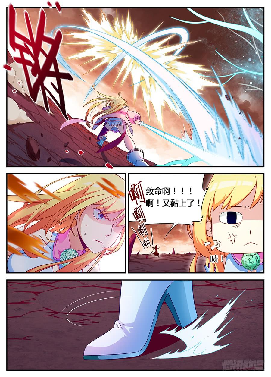 承受师韩漫全集-第八话·我也是承受师无删减无遮挡章节图片 