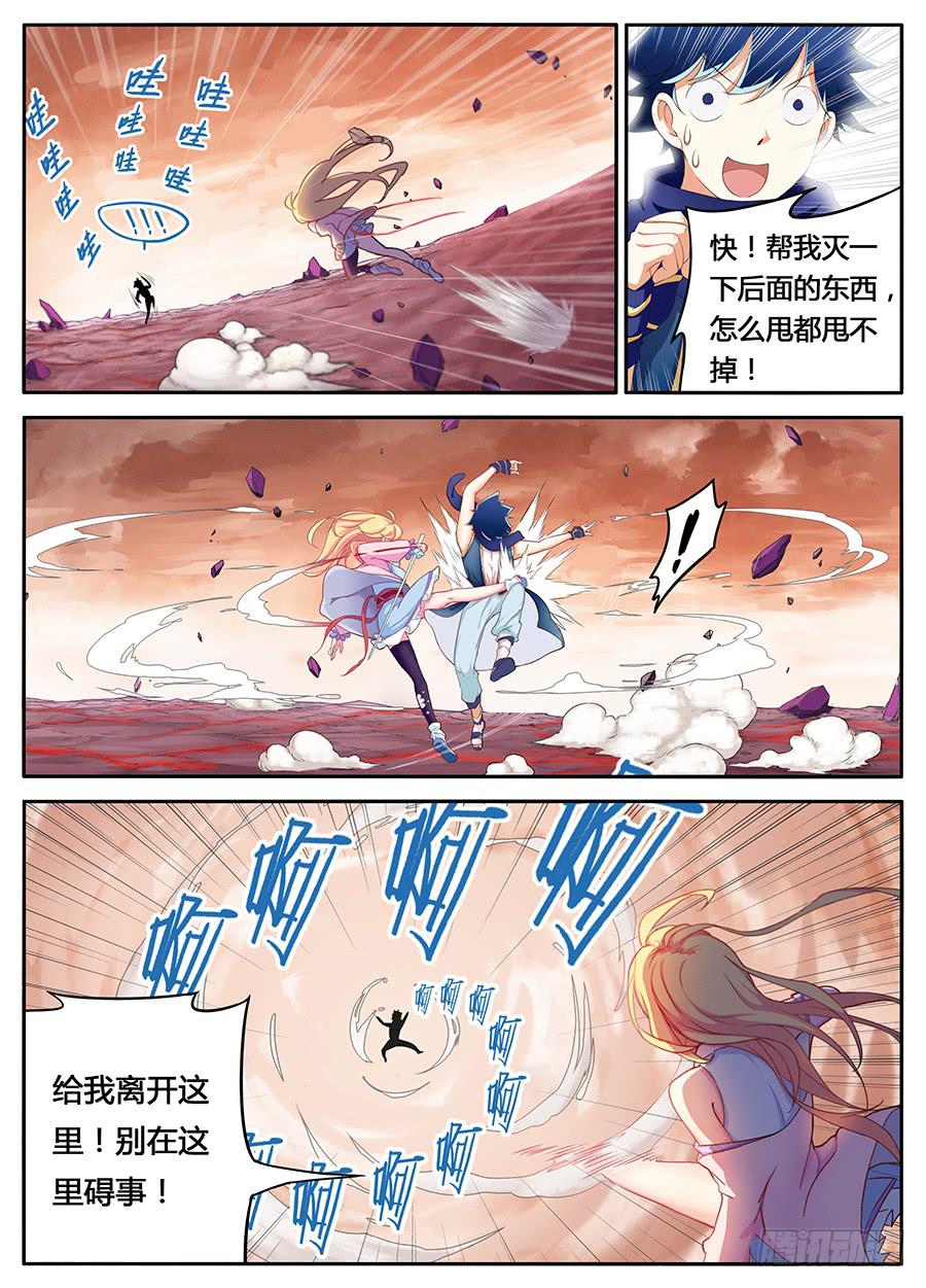 承受师韩漫全集-第八话·我也是承受师无删减无遮挡章节图片 