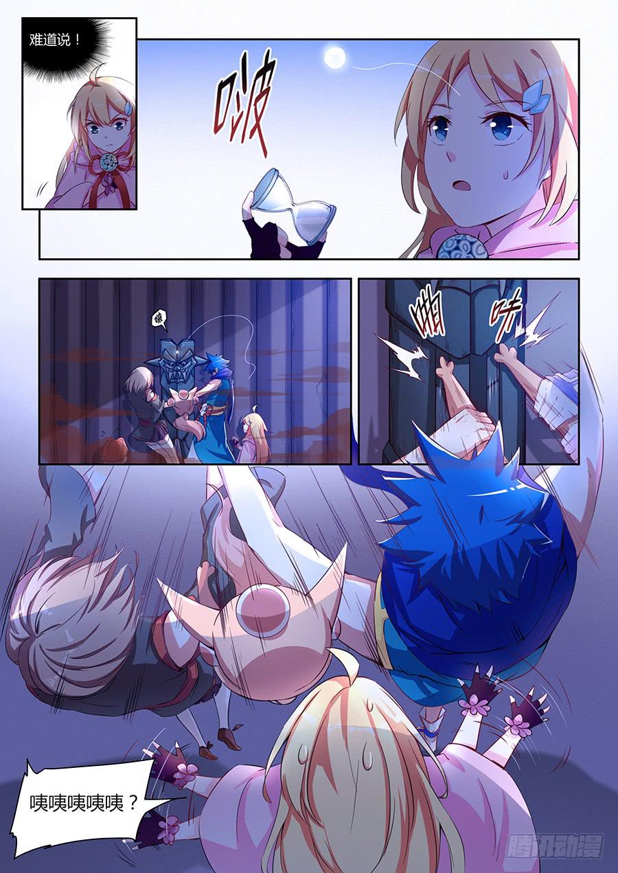 承受师韩漫全集-第七十四话·独眼老人无删减无遮挡章节图片 
