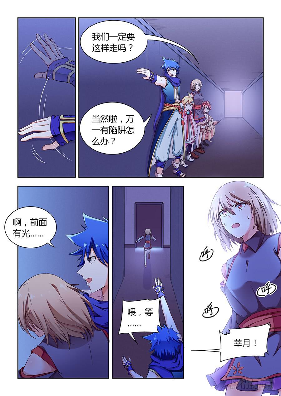承受师韩漫全集-第七十四话·独眼老人无删减无遮挡章节图片 