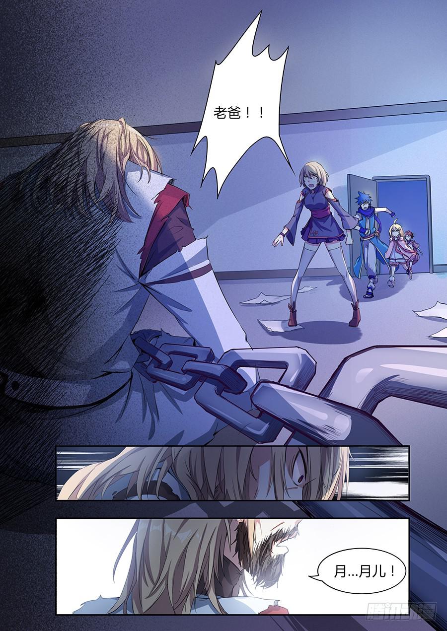承受师韩漫全集-第七十四话·独眼老人无删减无遮挡章节图片 