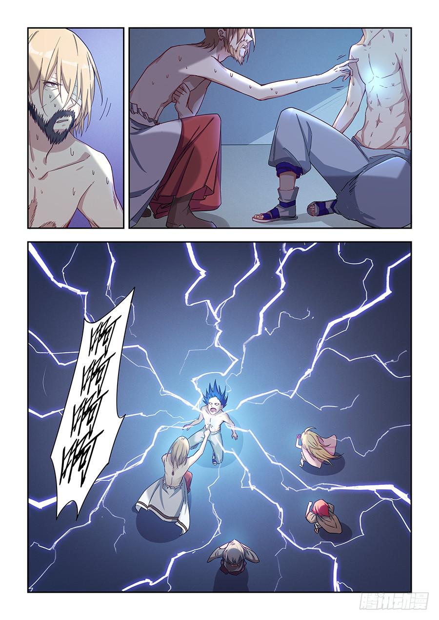 承受师韩漫全集-第七十五话·灭族危机无删减无遮挡章节图片 
