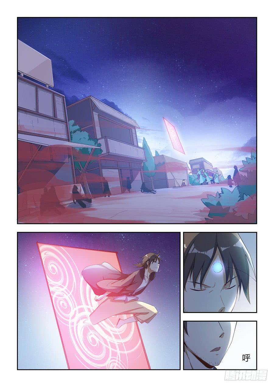 承受师韩漫全集-第七十五话·灭族危机无删减无遮挡章节图片 
