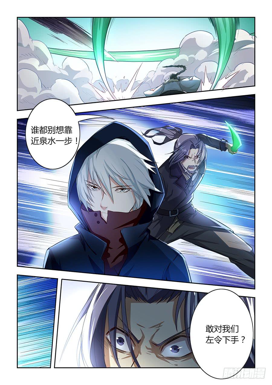 承受师韩漫全集-第七十六话·长生的诱惑无删减无遮挡章节图片 