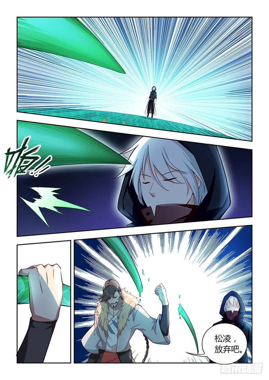 承受师韩漫全集-第七十六话·长生的诱惑无删减无遮挡章节图片 