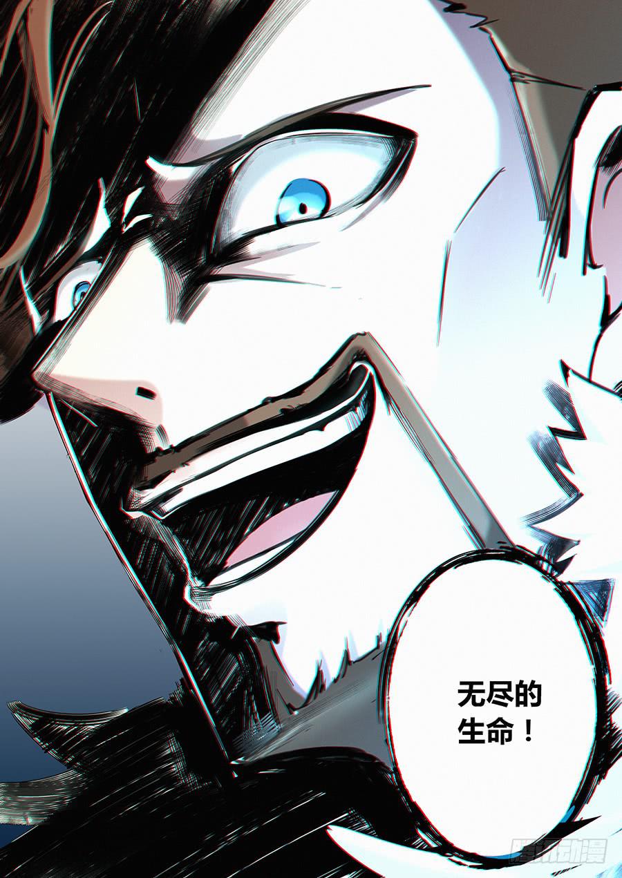 承受师韩漫全集-第七十六话·长生的诱惑无删减无遮挡章节图片 