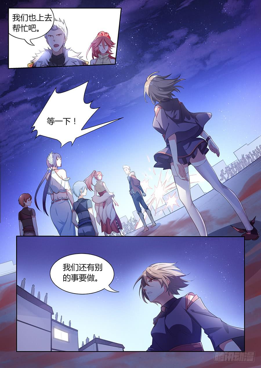 承受师韩漫全集-第八十话·来不及了无删减无遮挡章节图片 