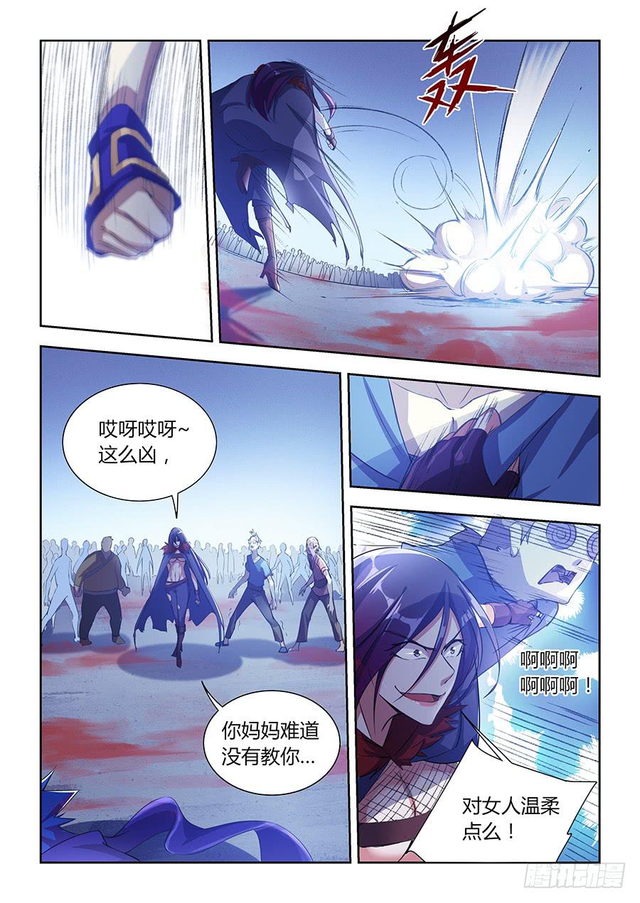 承受师韩漫全集-第八十话·来不及了无删减无遮挡章节图片 