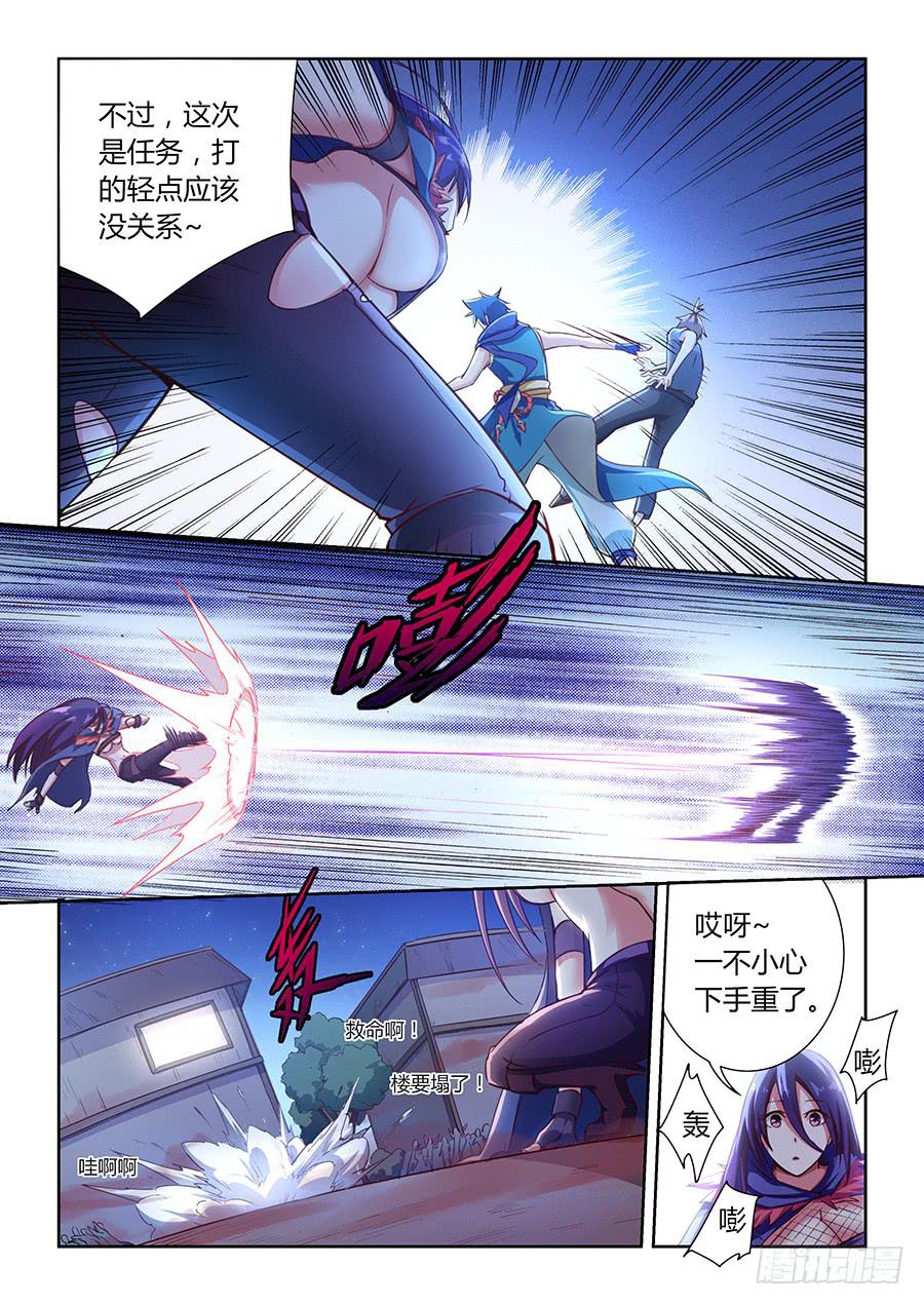 承受师韩漫全集-第八十话·来不及了无删减无遮挡章节图片 
