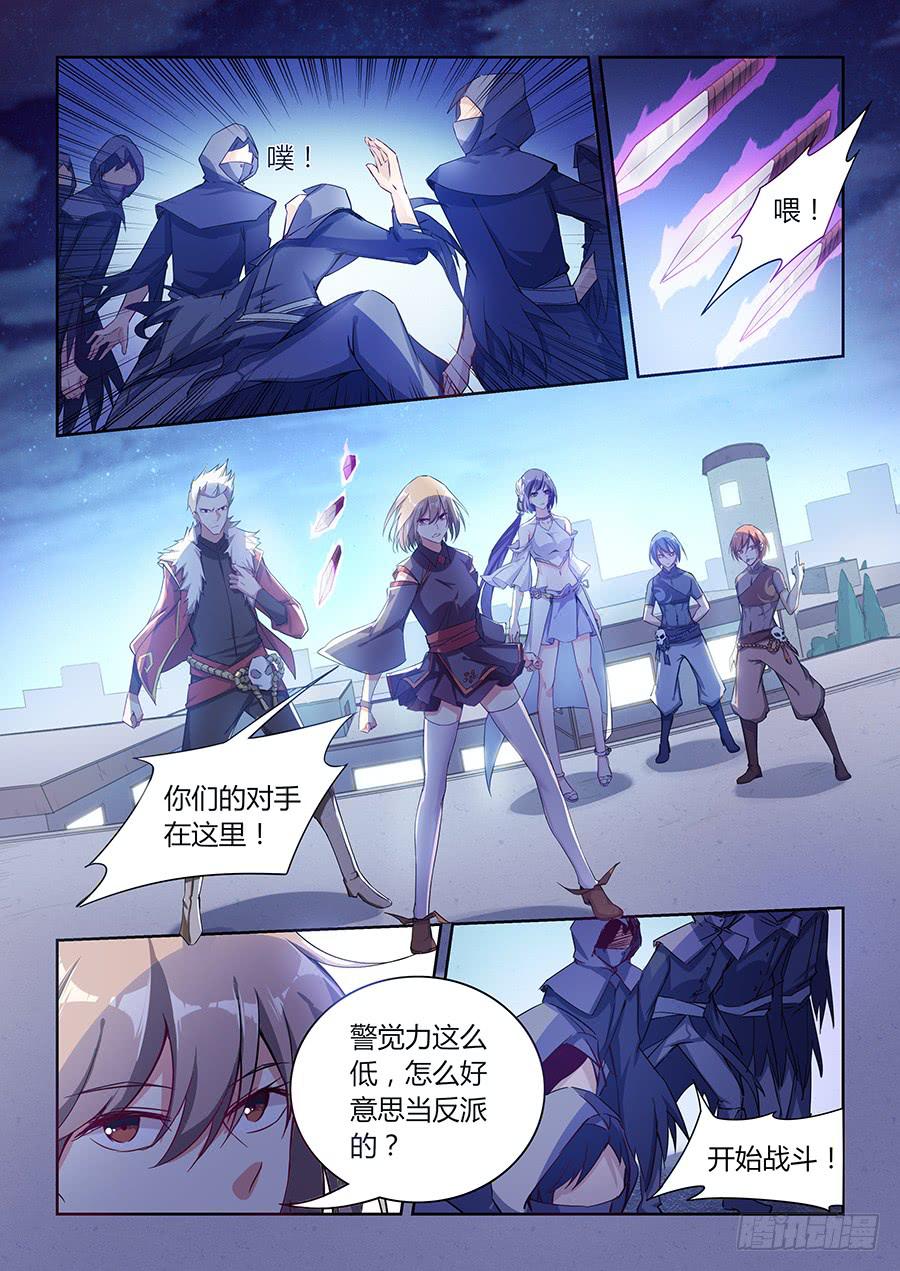 承受师韩漫全集-第八十一话·死亡之树无删减无遮挡章节图片 