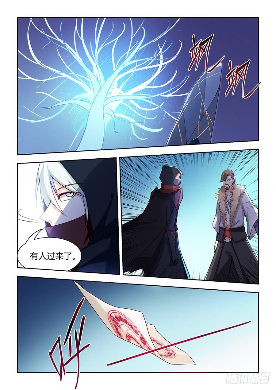 承受师韩漫全集-第八十二话·玦的目的无删减无遮挡章节图片 